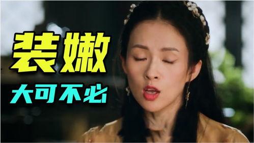 疯狂吐槽国产剧视频下载,揭秘热门剧集背后的槽点与笑料