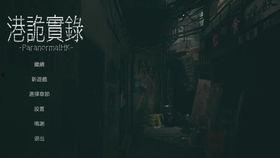 解谜游戏国产解说大全视频,探秘谜题世界，解锁智慧之门