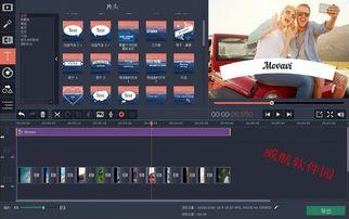 国产精品免费XXXXX视频,揭秘热门视频背后的精彩故事