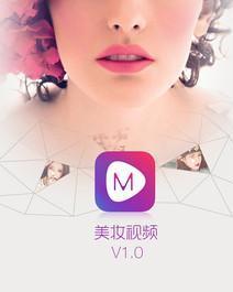 国产美妆介绍大全视频,热门产品一网打尽