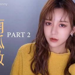 国产美妆介绍大全视频,热门产品一网打尽