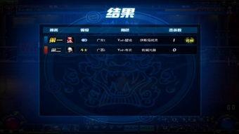 国产整机pk视频