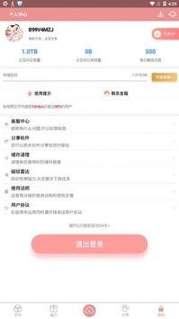 国产高清小视频磁力,磁力链接下的视觉盛宴