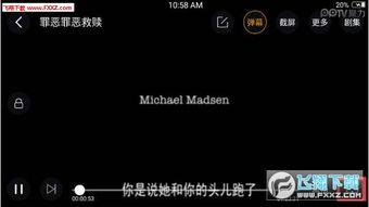 国产高清小视频磁力,磁力链接下的视觉盛宴