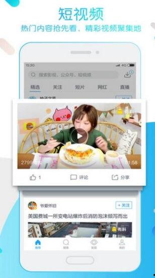 云播在线国产视频,国产视频盛宴，尽享视听盛宴