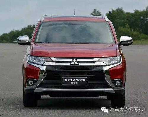 国产三菱欧蓝德视频