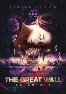 拍摄国产大片视频,国产大片视听盛宴